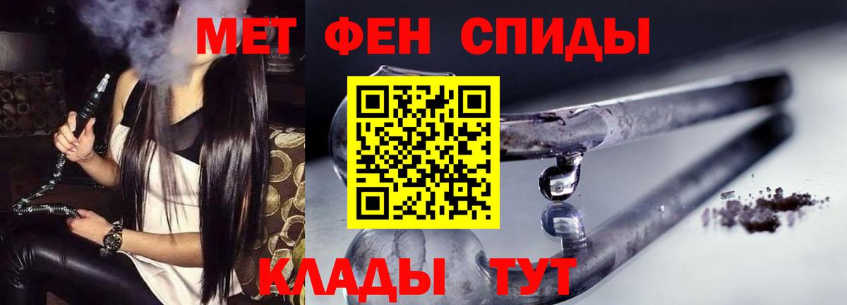 Амфетамин Розовый  Вход с VPN  Амфетамин  Назрань  АМФ 