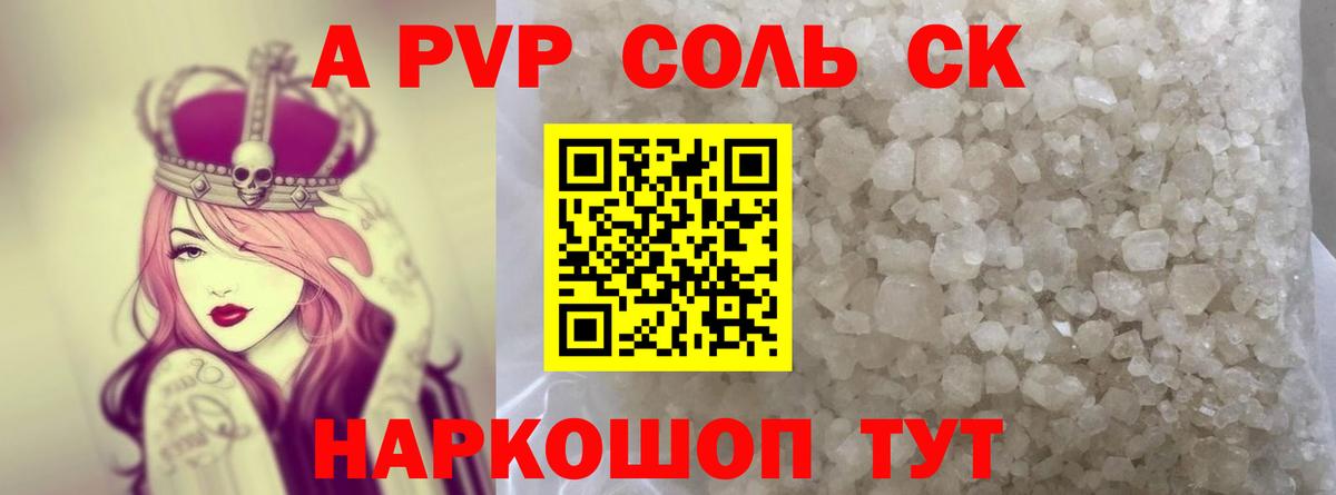 А ПВП СК КРИС Назрань