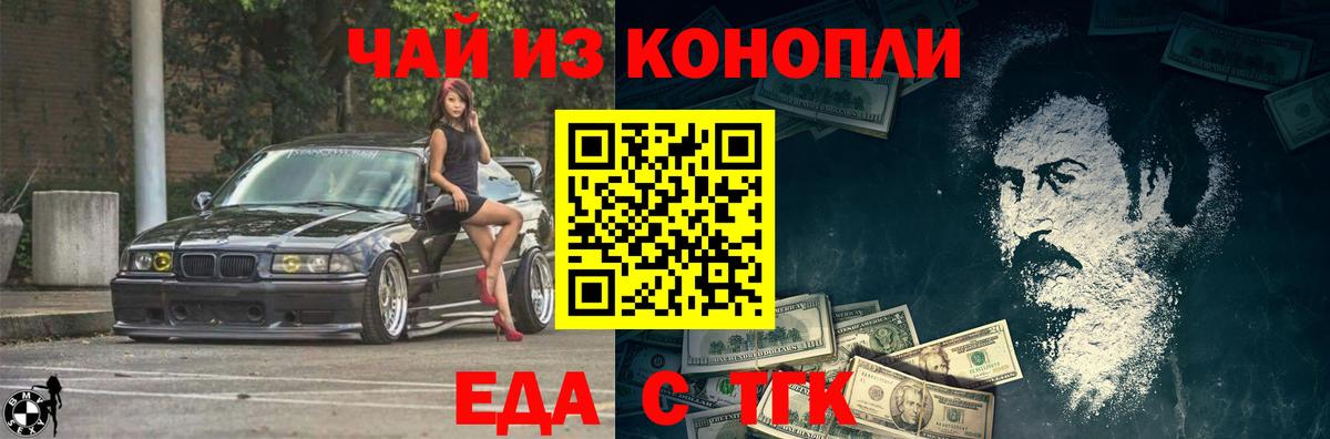 Назрань  Canna-Cookies марихуана  Вход с VPN 
