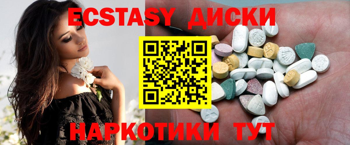 Ecstasy бентли Назрань