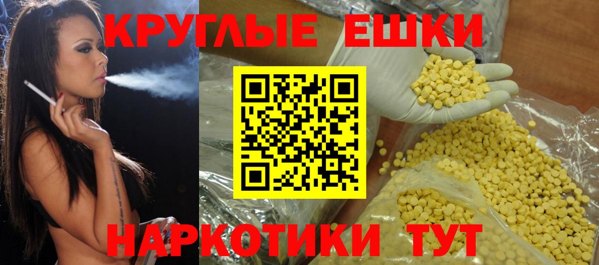 Ecstasy Cube  Экстази  Назрань  Вход с VPN 