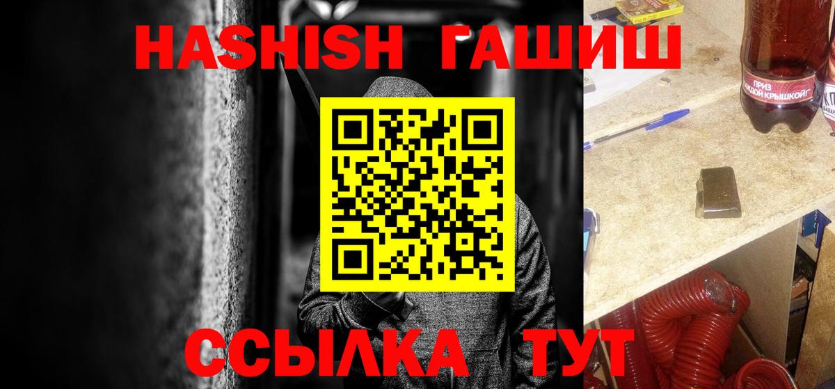 цены наркотик  Вход с VPN  Гашиш индика сатива  Назрань  Гашиш убойный 