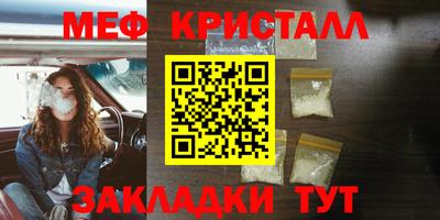 прущий лед Старая Купавна