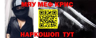 прущий лед Старая Купавна