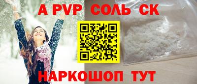 кокс Ставрополь