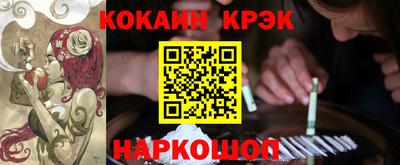 прущий лед Старая Купавна