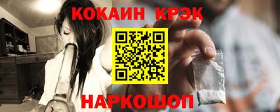 прущий лед Старая Купавна