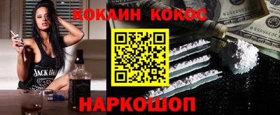 кокаин премиум Среднеуральск