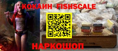 кокс Ставрополь