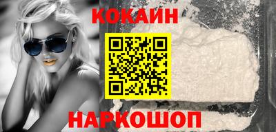 кокс Ставрополь