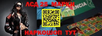 кокс Ставрополь