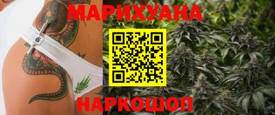 прущий лед Старая Купавна