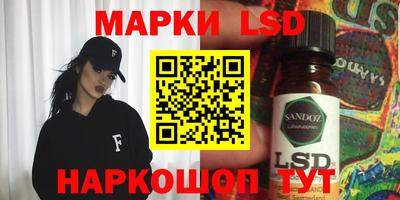 прущий лед Старая Купавна