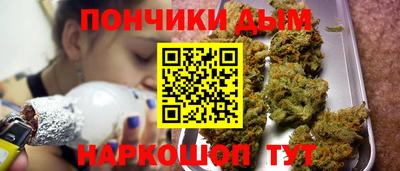 кокс Ставрополь