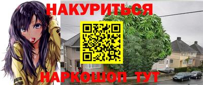 кокс Ставрополь
