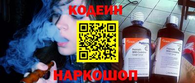 кокс Ставрополь