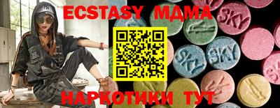 кокс Ставрополь