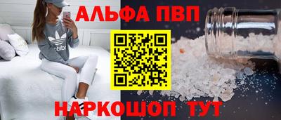 прущий лед Старая Купавна