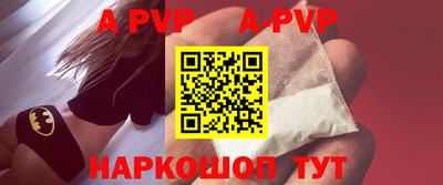 кокс Ставрополь
