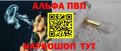 кокс Ставрополь