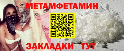 кокс Ставрополь