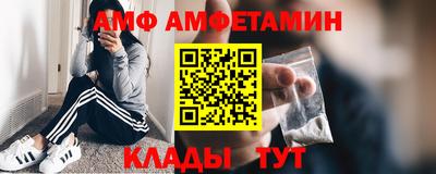 кокс Ставрополь