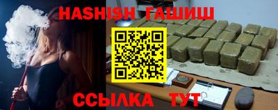 кокс Ставрополь