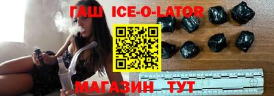 прущий лед Старая Купавна