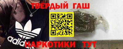 кокс Ставрополь