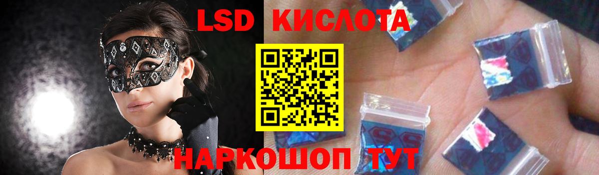 Назрань  ЛСД экстази ecstasy  ЛСД экстази  ЛСД экстази ecstasy  Вход с VPN 