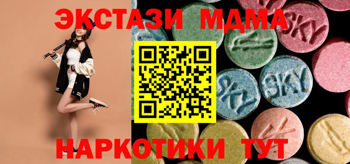 МДМА VHQ Назрань