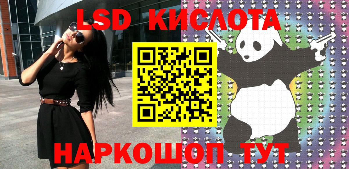 Назрань  Наркотические марки 1,8мг  Вход с VPN 