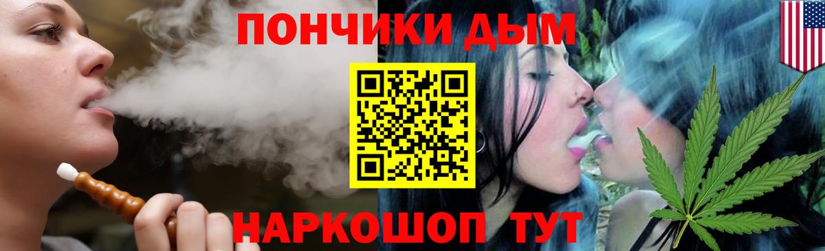 КОКАИН Назрань